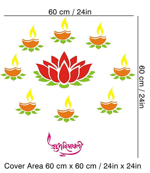 Rangoli