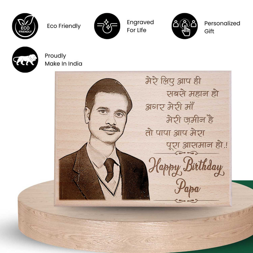 Best Gift for Dad- Personalized Engraved Wooden Photo Frame for Birthday