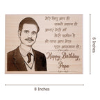 Best Gift for Dad- Personalized Engraved Wooden Photo Frame for Birthday