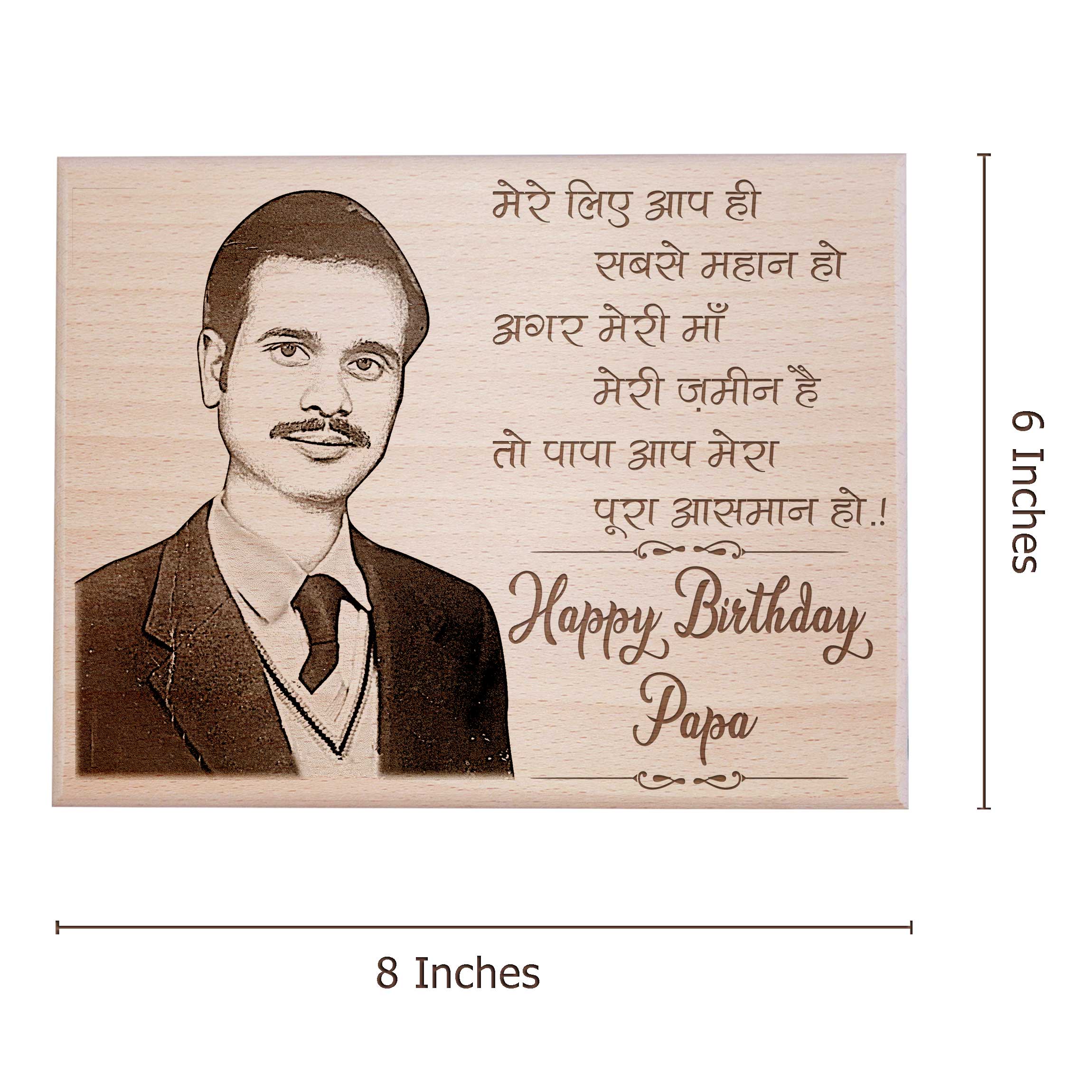 Best Gift for Dad- Personalized Engraved Wooden Photo Frame for Birthday