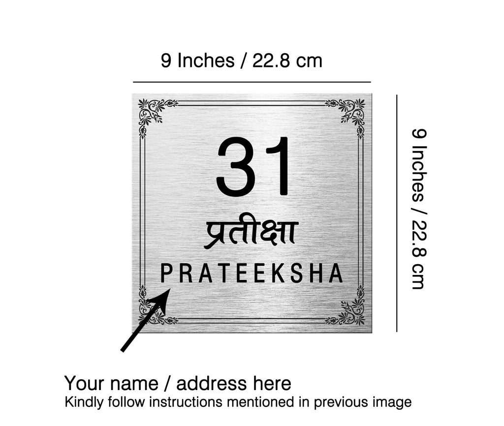 Personalized Name Plates for House - Peel and Paste Board (Silver, ABS Plastic)