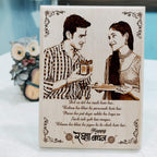 personalized gift for brother and sister