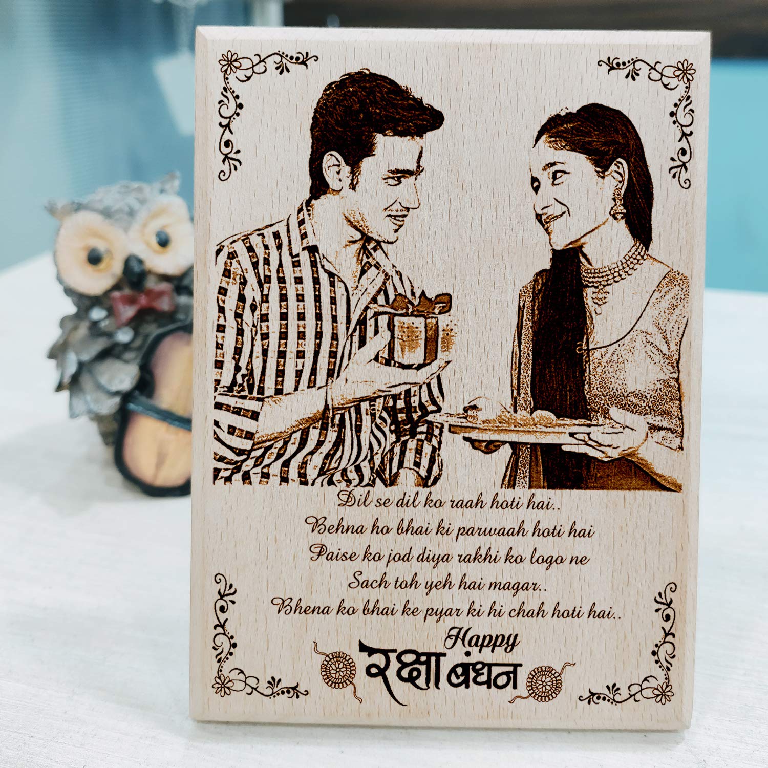 personalized gift for brother and sister