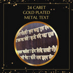 24 Carat Gold Plated Hanuman Chalisa Wooden Frame | Spiritual Gift