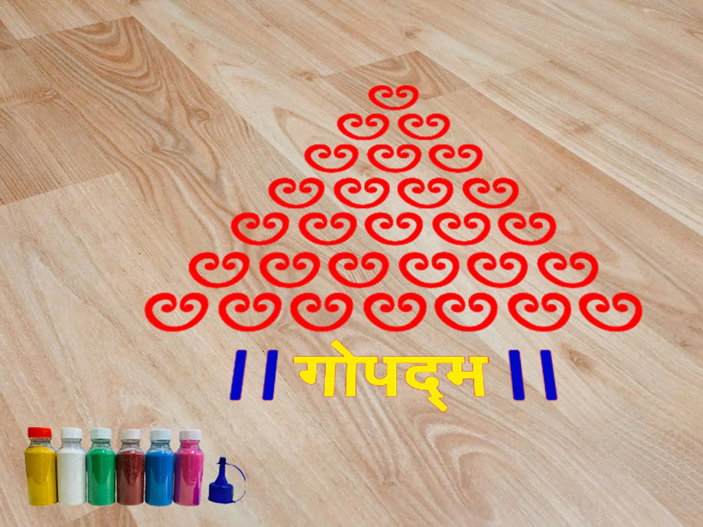 gopadam rangoli