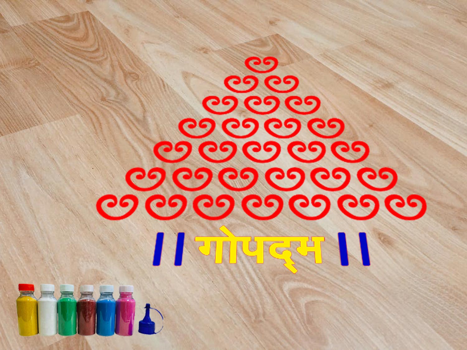 gopadam rangoli