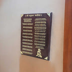 24 Carat Gold Plated Hanuman Chalisa Wooden Frame | Spiritual Gift