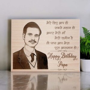 Best Gift for Dad- Personalized Engraved Wooden Ph...