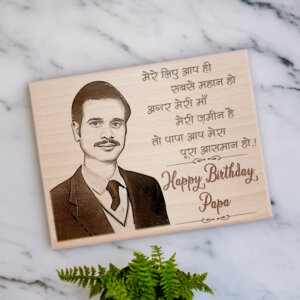 Best Gift for Dad- Personalized Engraved Wooden Ph...