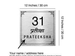 Customized Square Name Plates for House Flats and ...