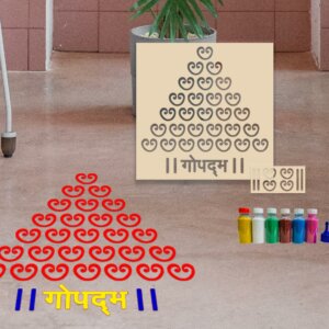 Wooden Gopadma Rangoli Stencil With Rangoli Colour...