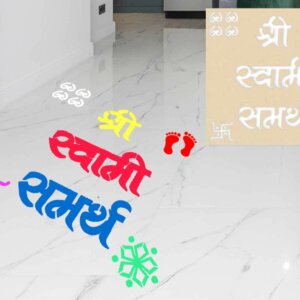 Swami Samarth Rangoli Stencil For Floor With 6 Ran...