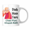 Dada mug