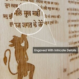 Elegant Engraved Beech Wood Hanuman Chalisa Frame