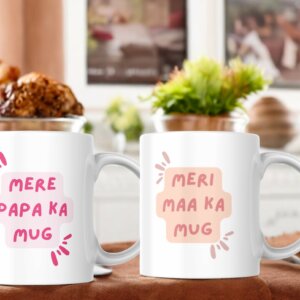 Premium Parents Day Gift – Coffee Mug Set of 2