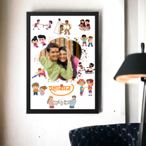 Personalized Photo Frame Siblings Gift for Rakshab...